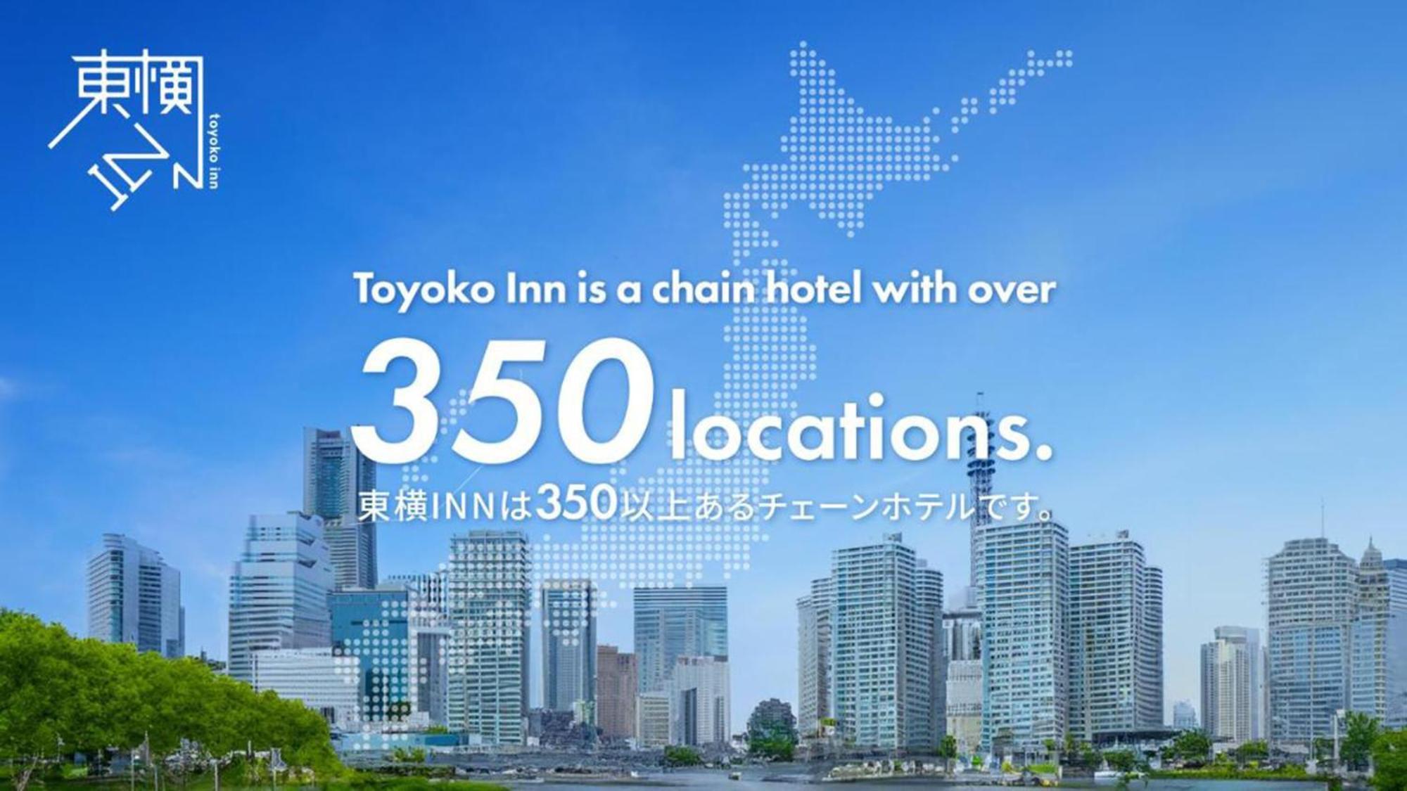 Toyoko Inn Chofu Keio Sen Fuda Eki Exterior foto